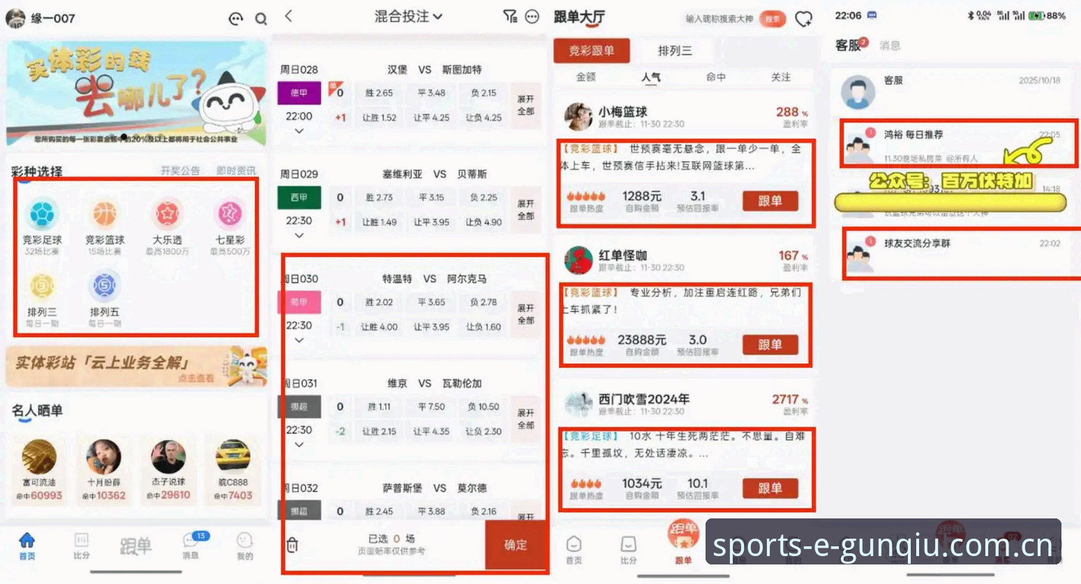 滚球APP官方下载安全吗？一道算不清的风险题