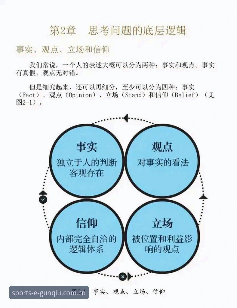 意甲新舵手的4个底层逻辑：马拉戈当选背后的足球权力游戏