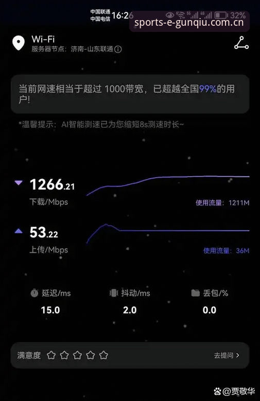 揭秘：你找不到滚球体育登录通道，不是因为网速差